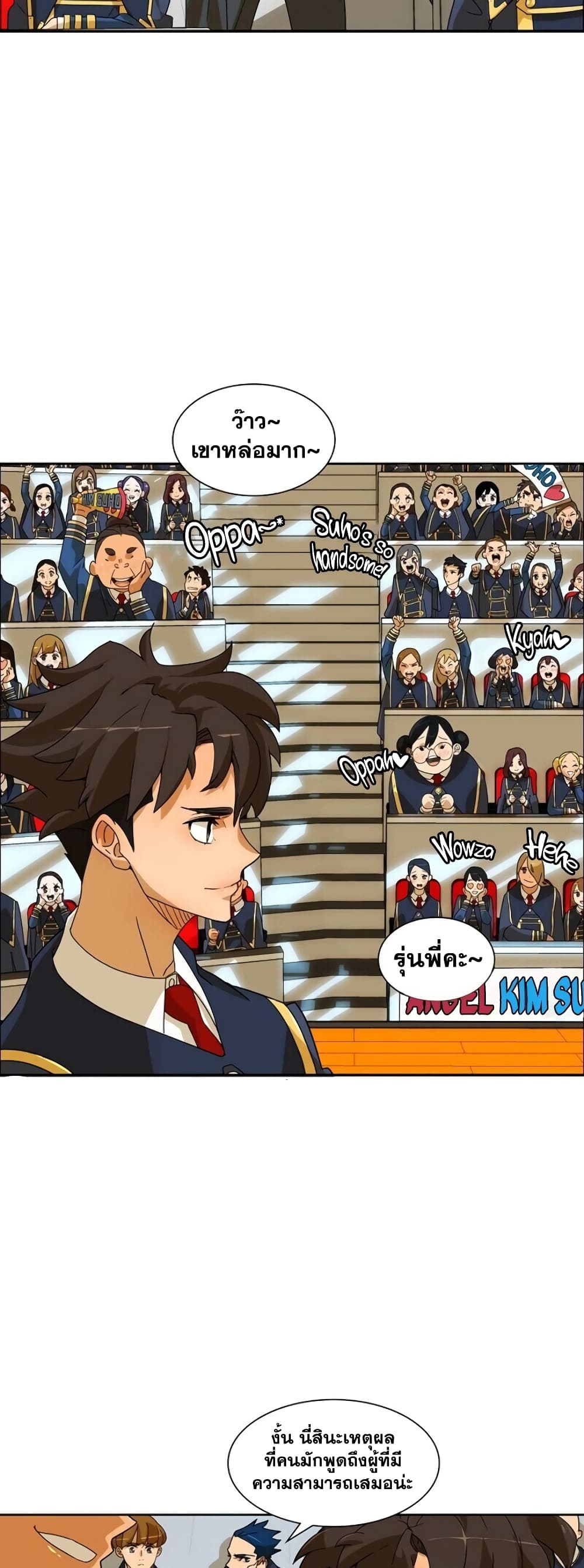 The Novel's Extra (Remake) 0.1-0.1