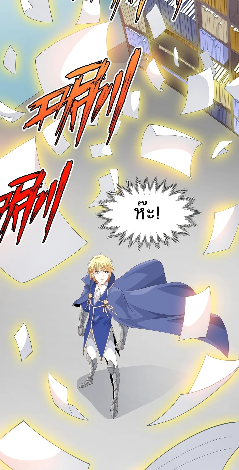 Young Master Villain Doesn't Want To Be Annihilated 18-18