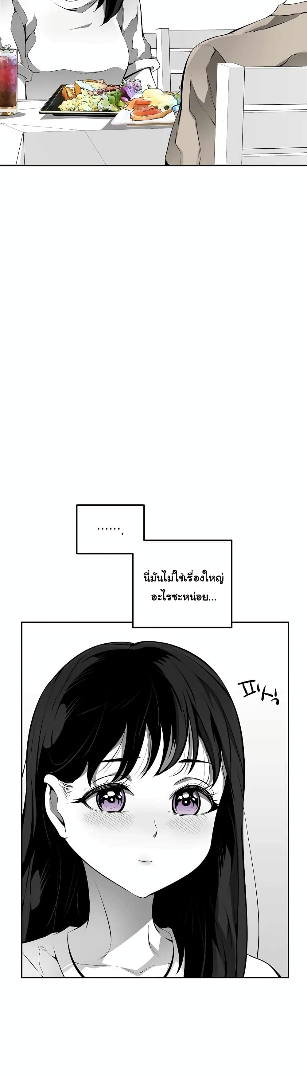 Beast Burn อสูรร้ายกลายพันธุ์ 14-ภัยร้ายคืบคลาน