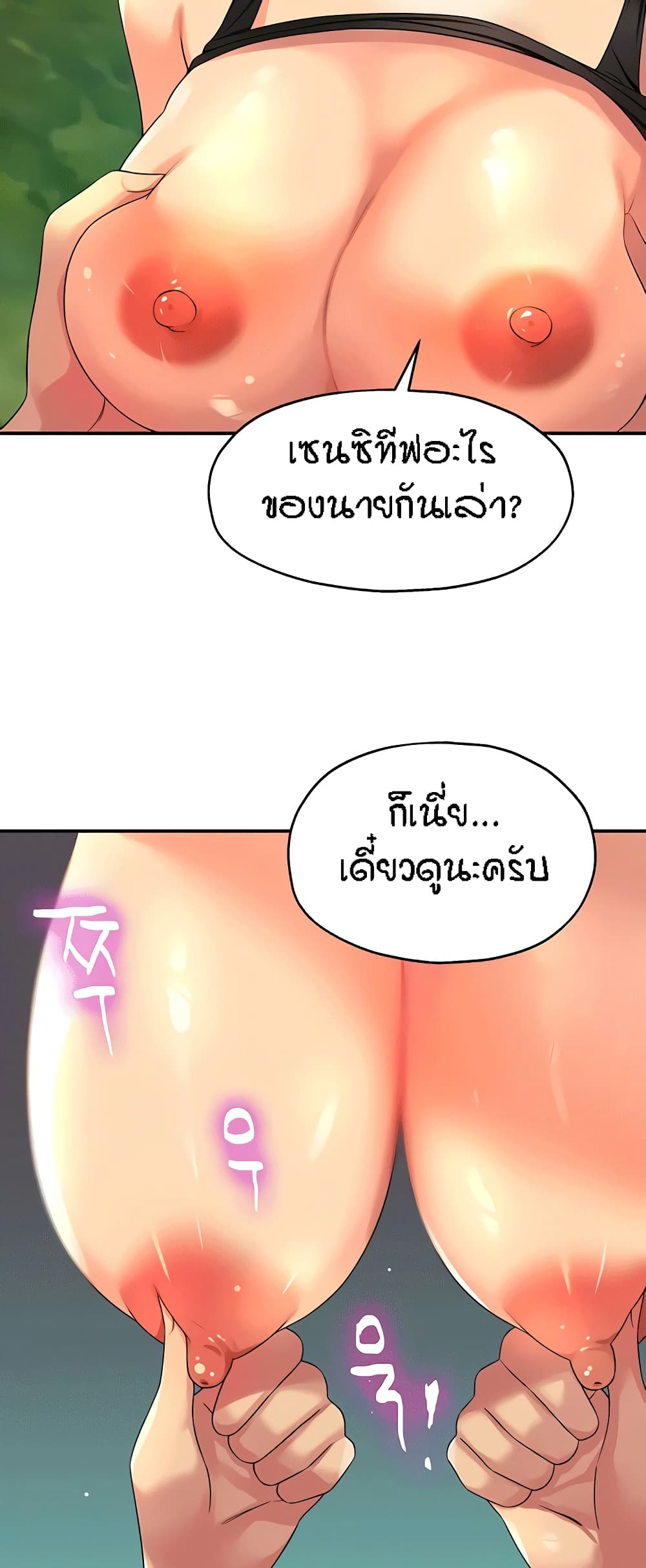 Glory Hole 66-66