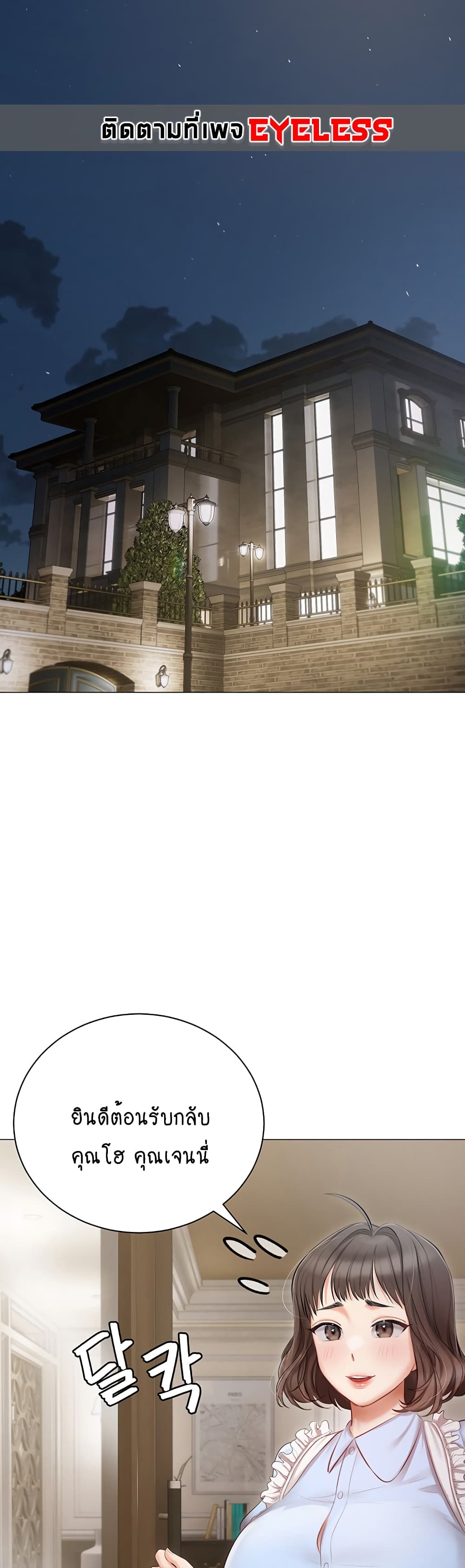 Hyeonjung’s Residence 22-22