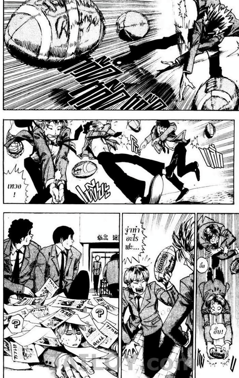 Eyeshield 21 24-24