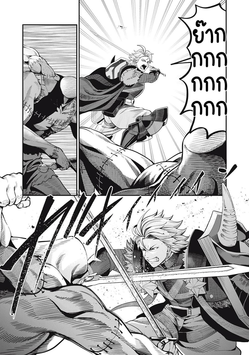 Tsuihou Sareta Tenshou Juu Kishi wa game Chishiki de Musou Suru 55-55