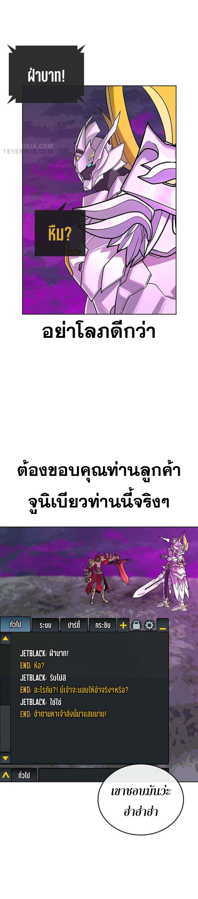 Reality Quest 1-1