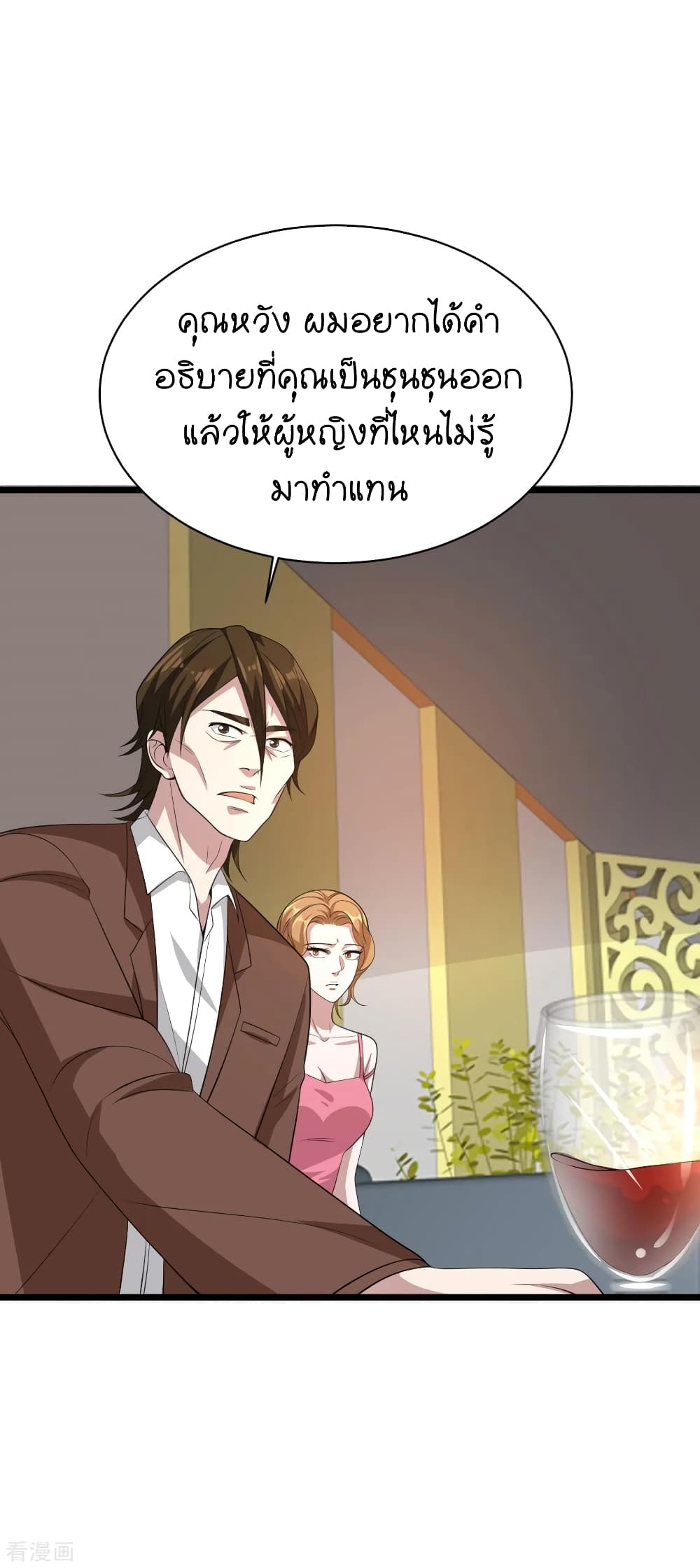 Wang Zheng A Strong Bodyguard 69-69