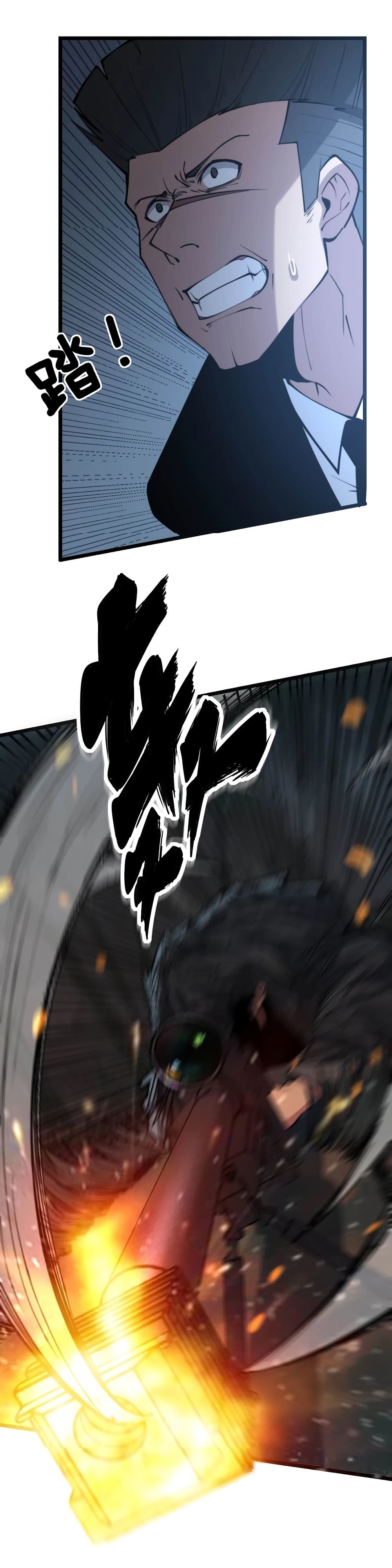 Bad Hand Witch Doctor 243-243