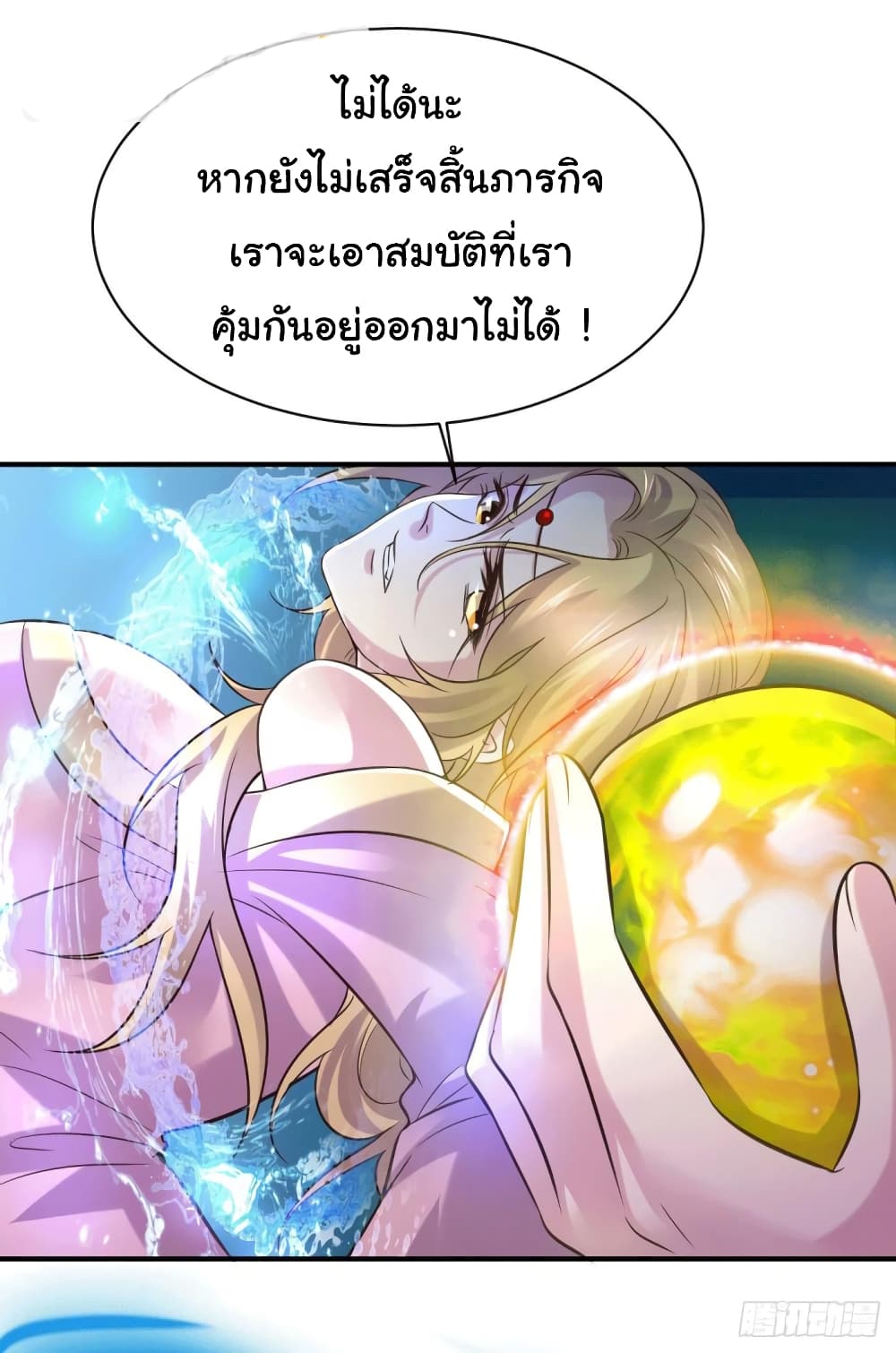 Immortal Husband on The Earth เซียนร้อยรักเขยนี้ขอบ่มเซียนให้พ่อตา 106-106