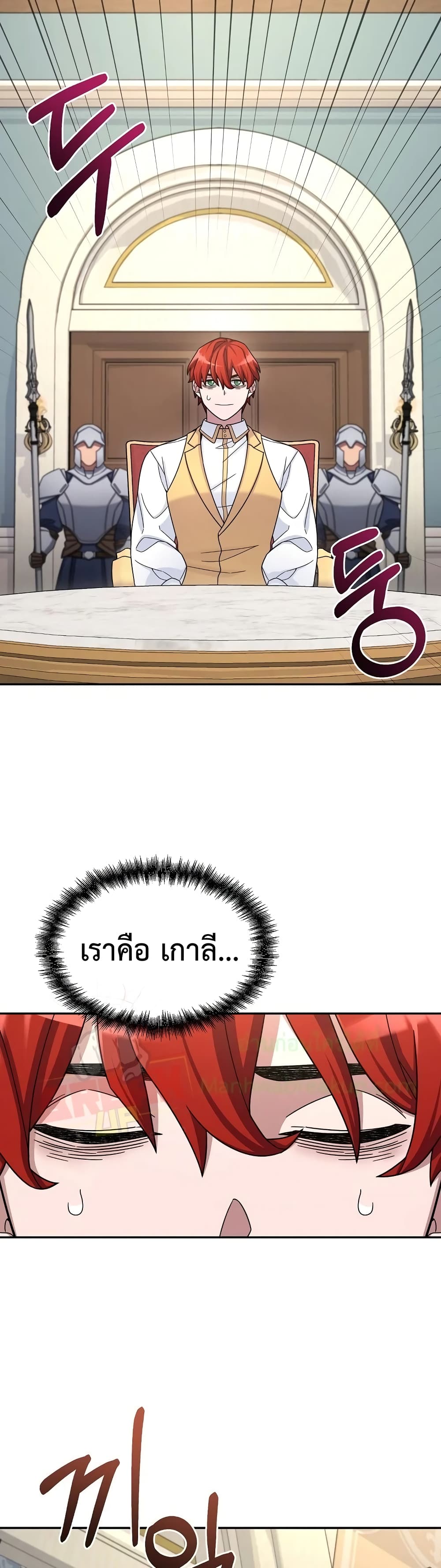 The Newbie Is Too Strong 13-13
