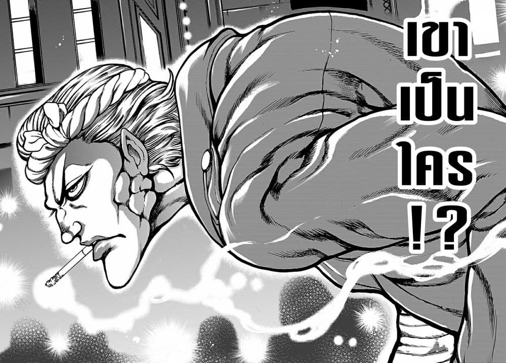 Baki Gaiden: Hana No Chiharu 1-1