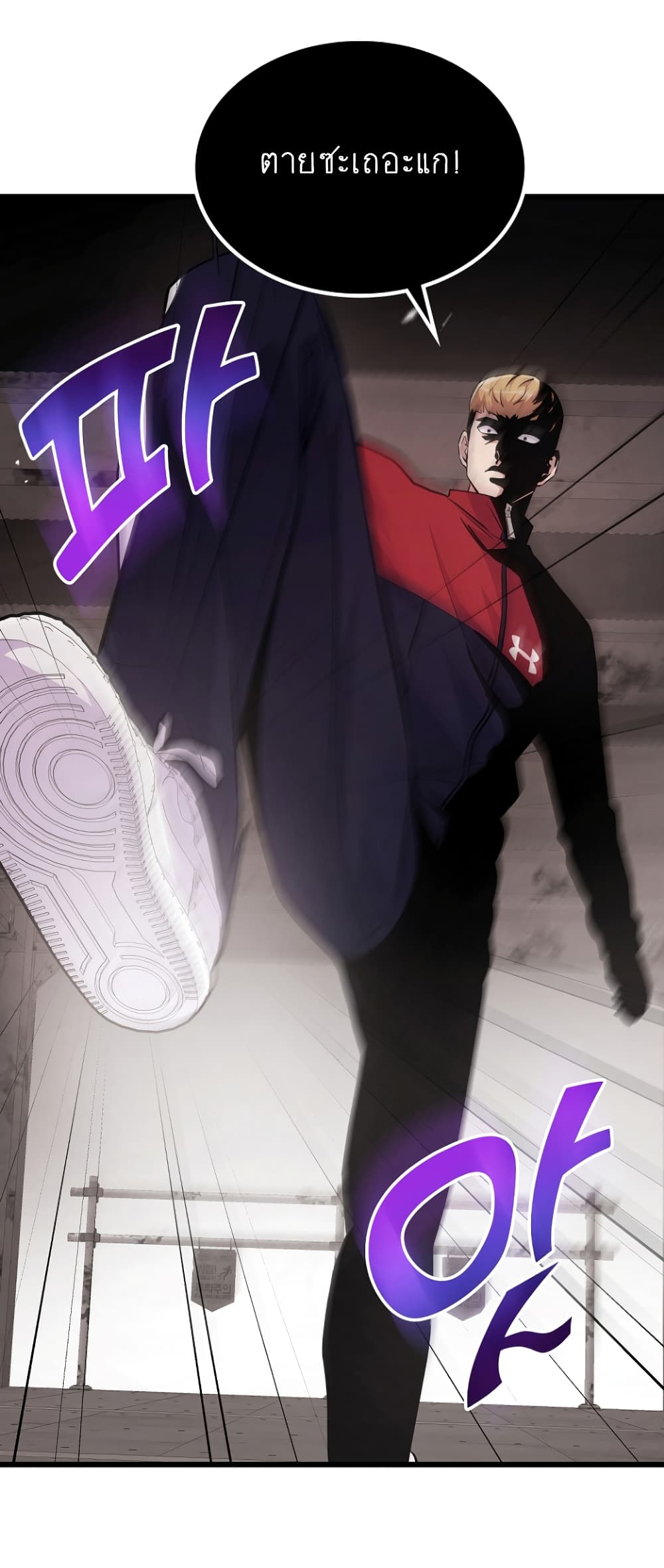 Ganzi Monster 23-23