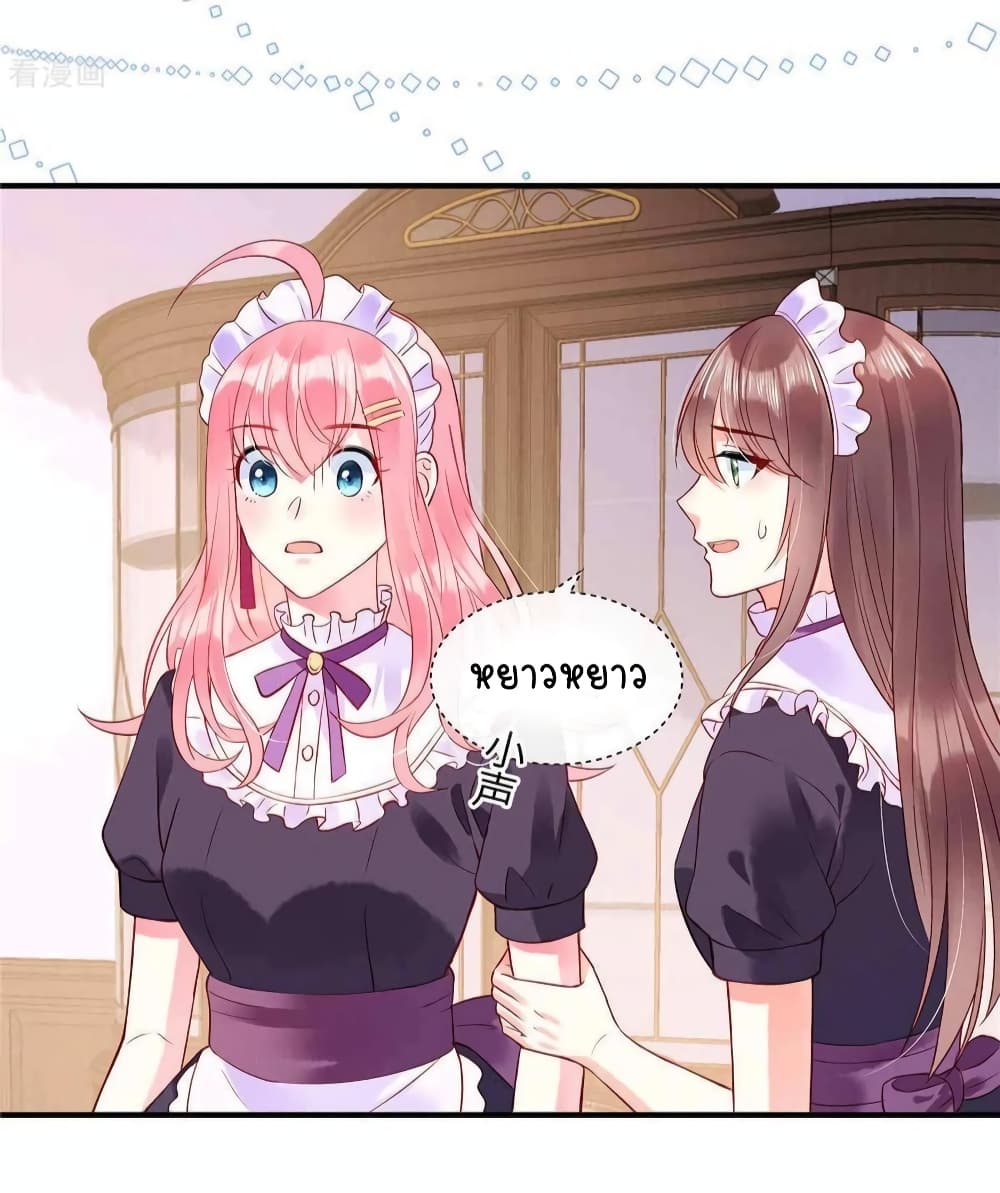 Miss Rabbit of President Wolf 6-6