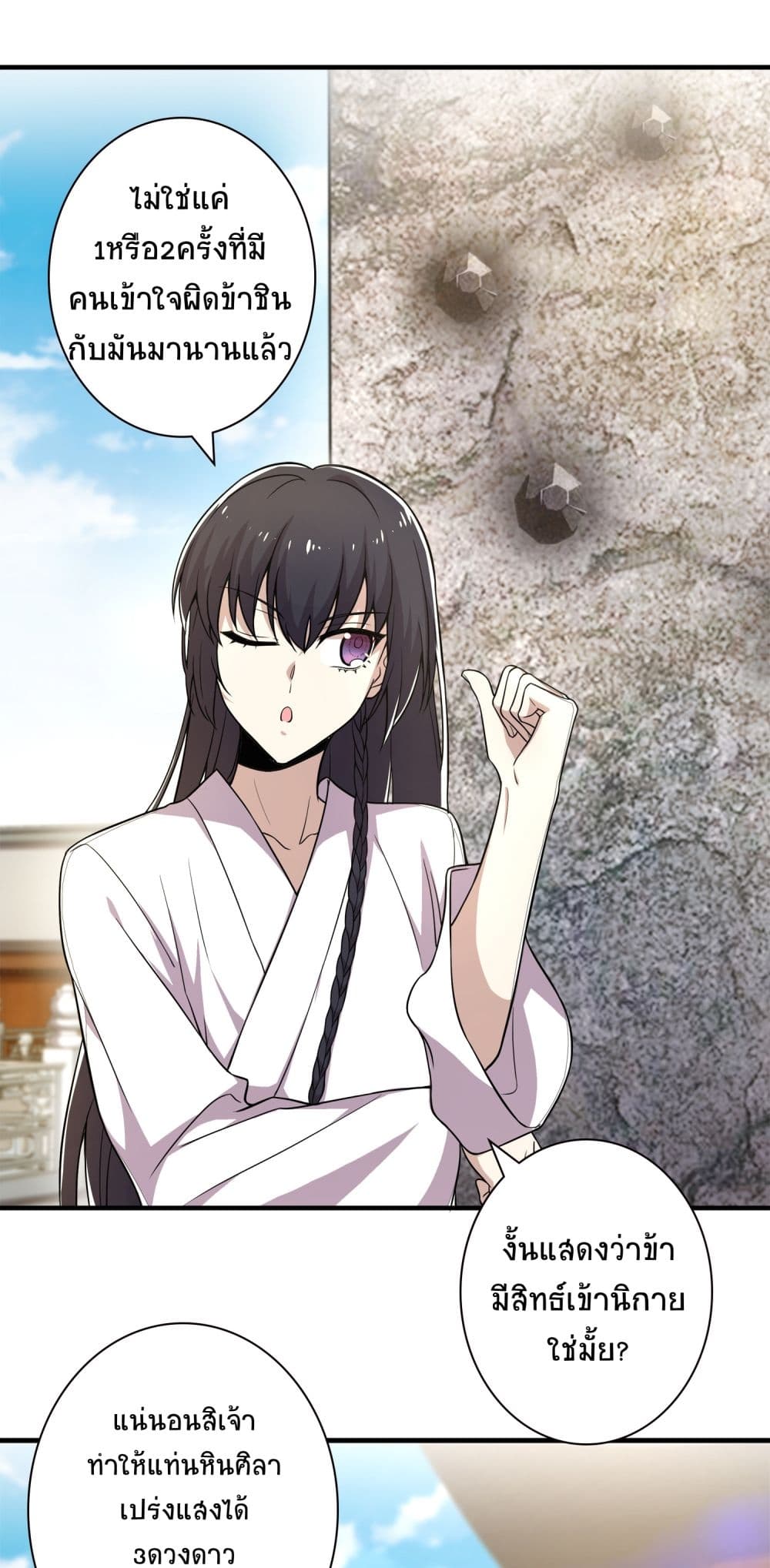The Martial Emperor's Life After Seclusion 3-3