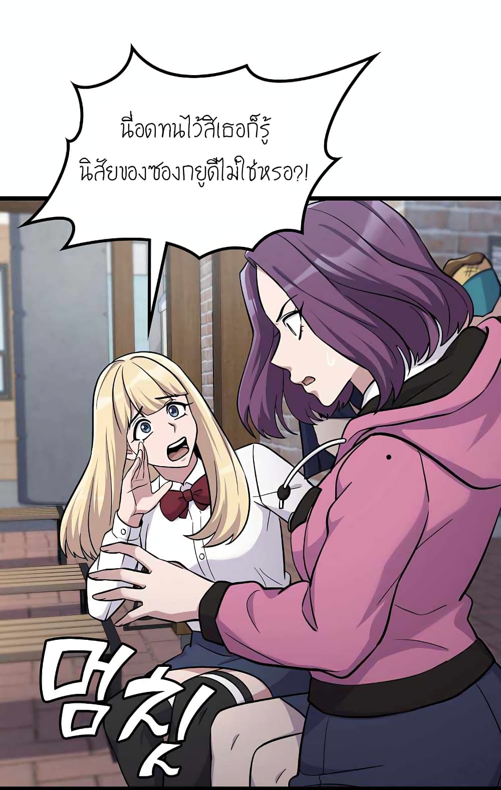 Ganzi Monster 6-6