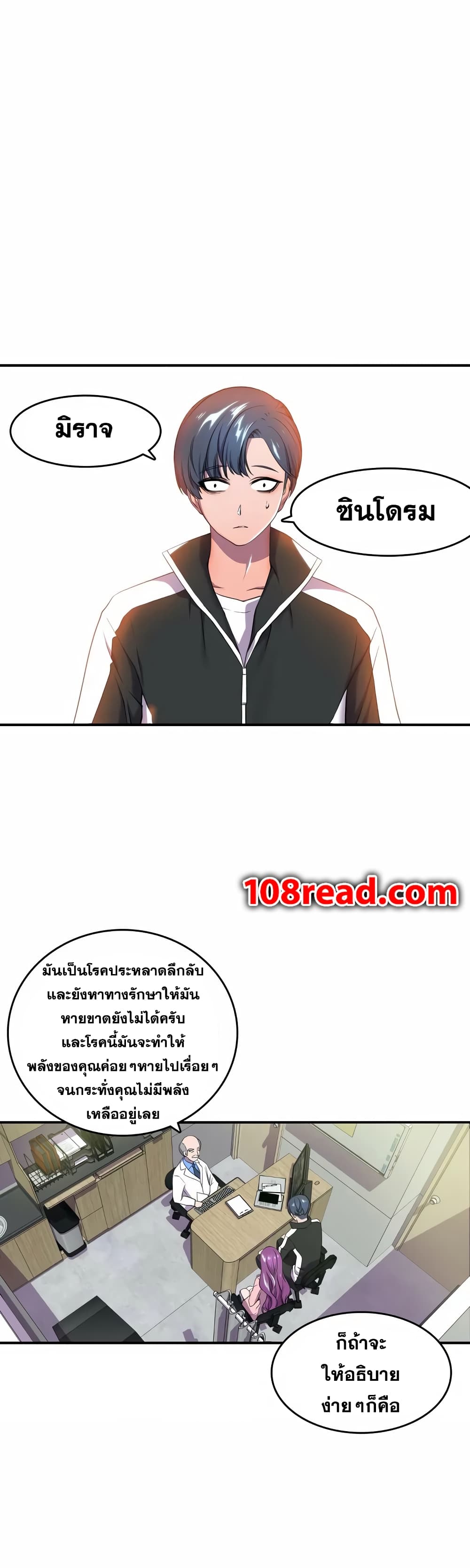 Hero Manager 1-1