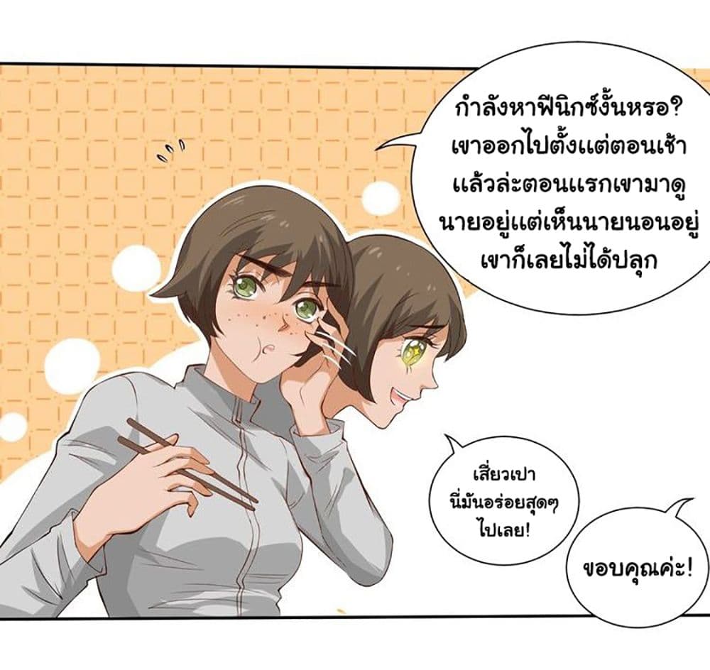 ULTIMATE SOLDIER 22-22