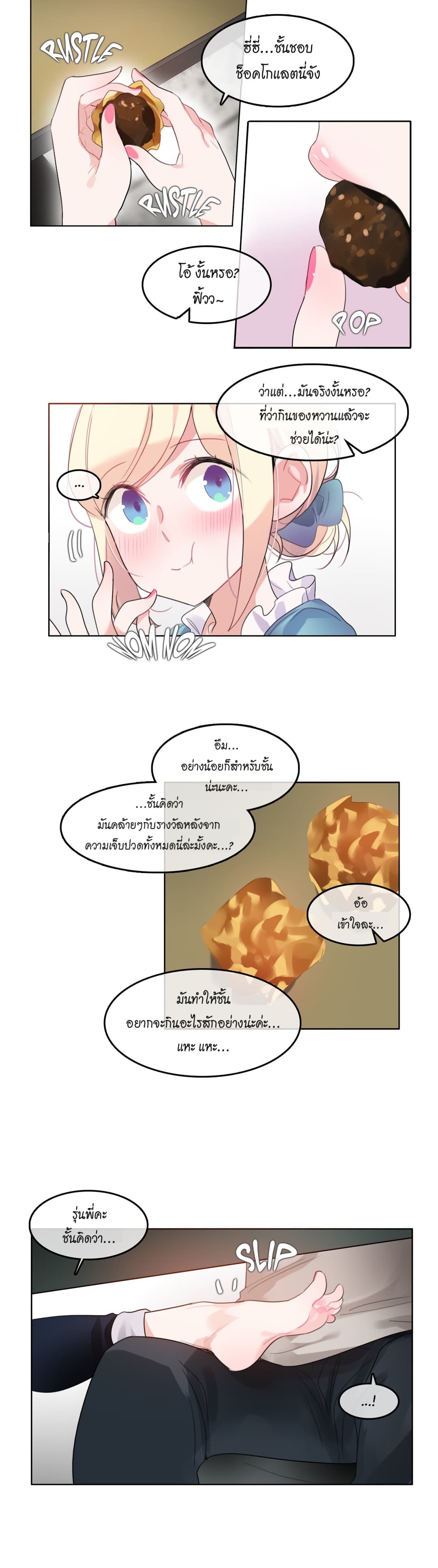 A Pervert's Daily Life 39-39