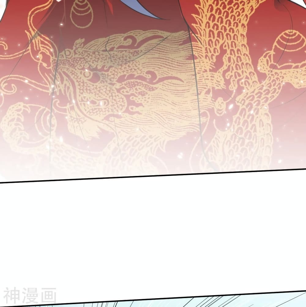 Against the Gods อสูรพลิกฟ้า 496-496