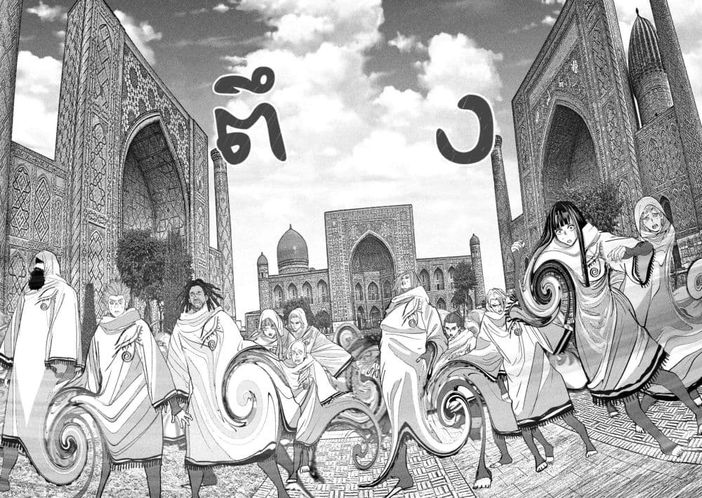 Gestalt เกทตัลท์ ท้องฟ้าวิปโยค 16-เกลียด