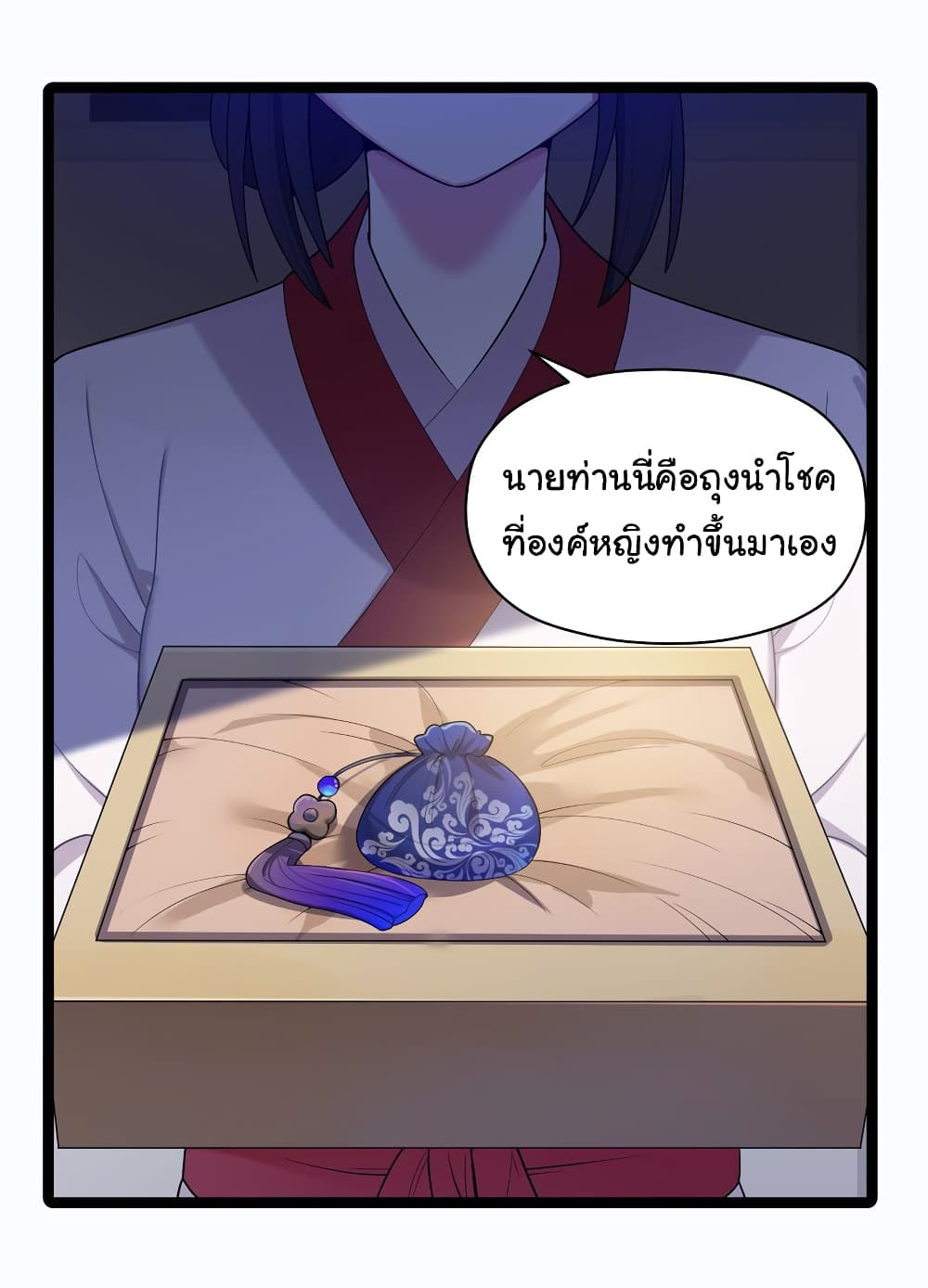 The Lady Is Actually the Future Tyrant and Empress 15-15