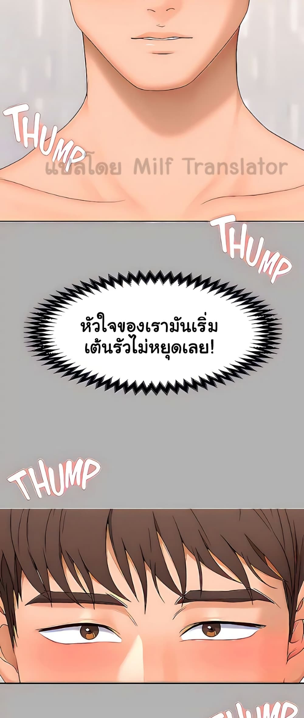 Tonight, You’re My Dinner 55-55