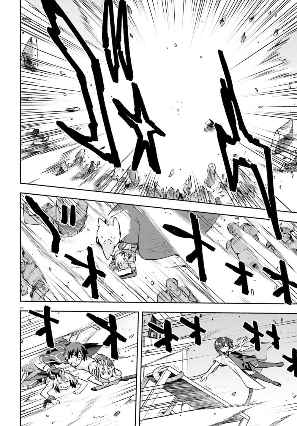 Sentouin, Haken shimasu! 50-50