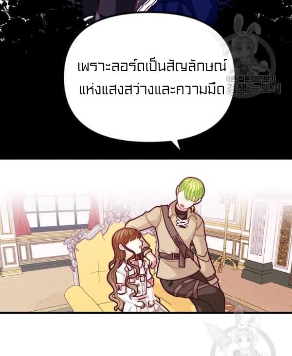 I Was Just an Ordinary Lady 57-57