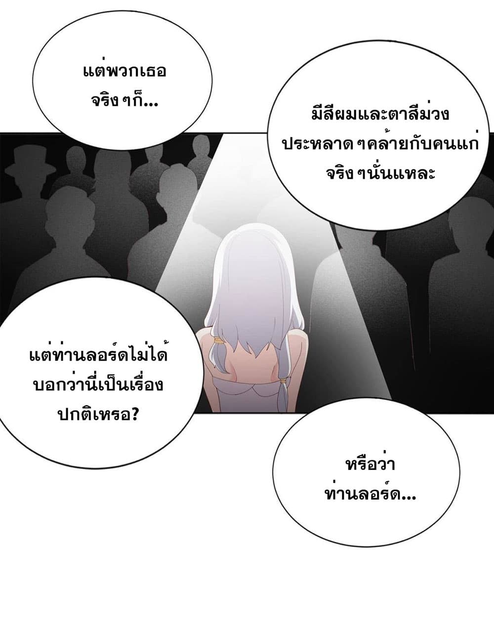 Solve the Crisis of Heaven 28-28