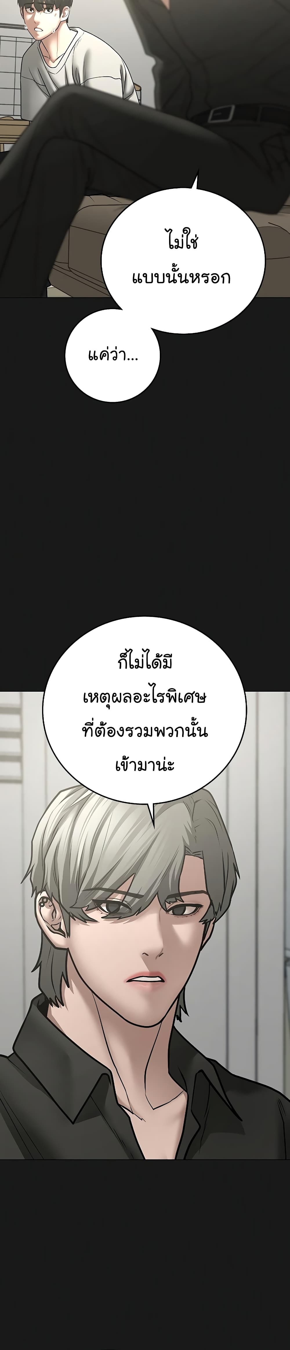 Reality Quest 62-62