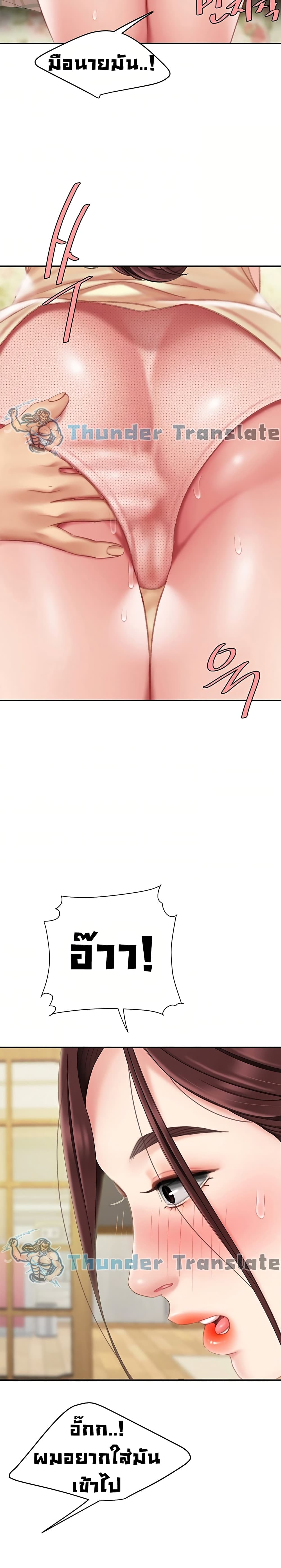 I Want A Taste 7-7
