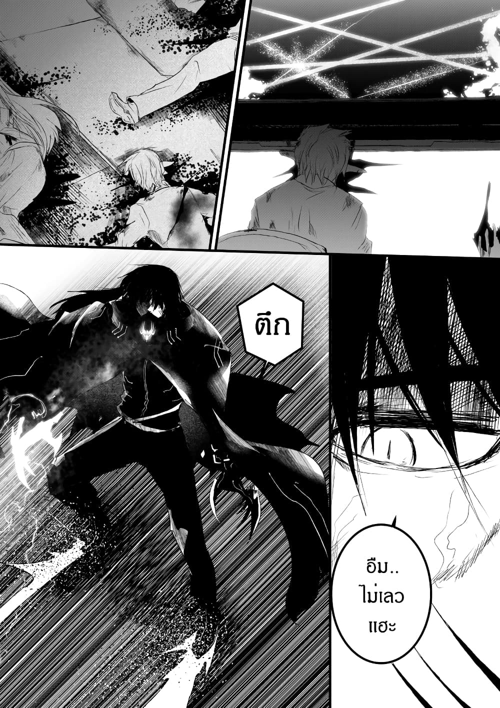Path A waY 182-Battle of the Null-gazer (5)