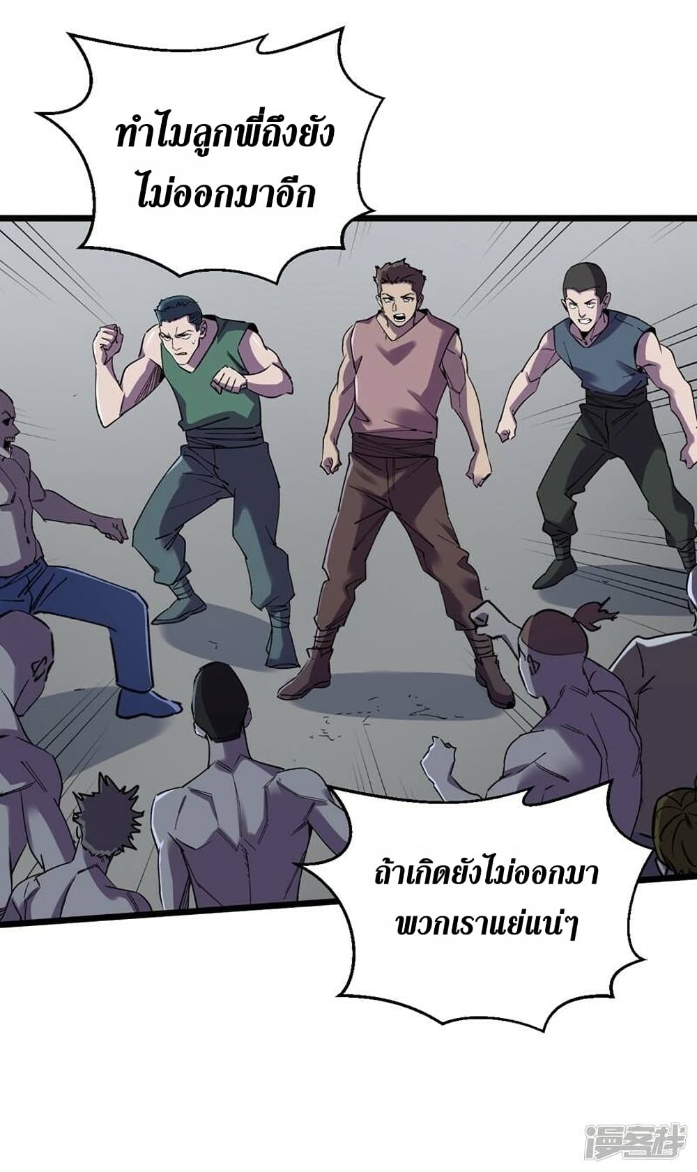 The Last Hero 122-122