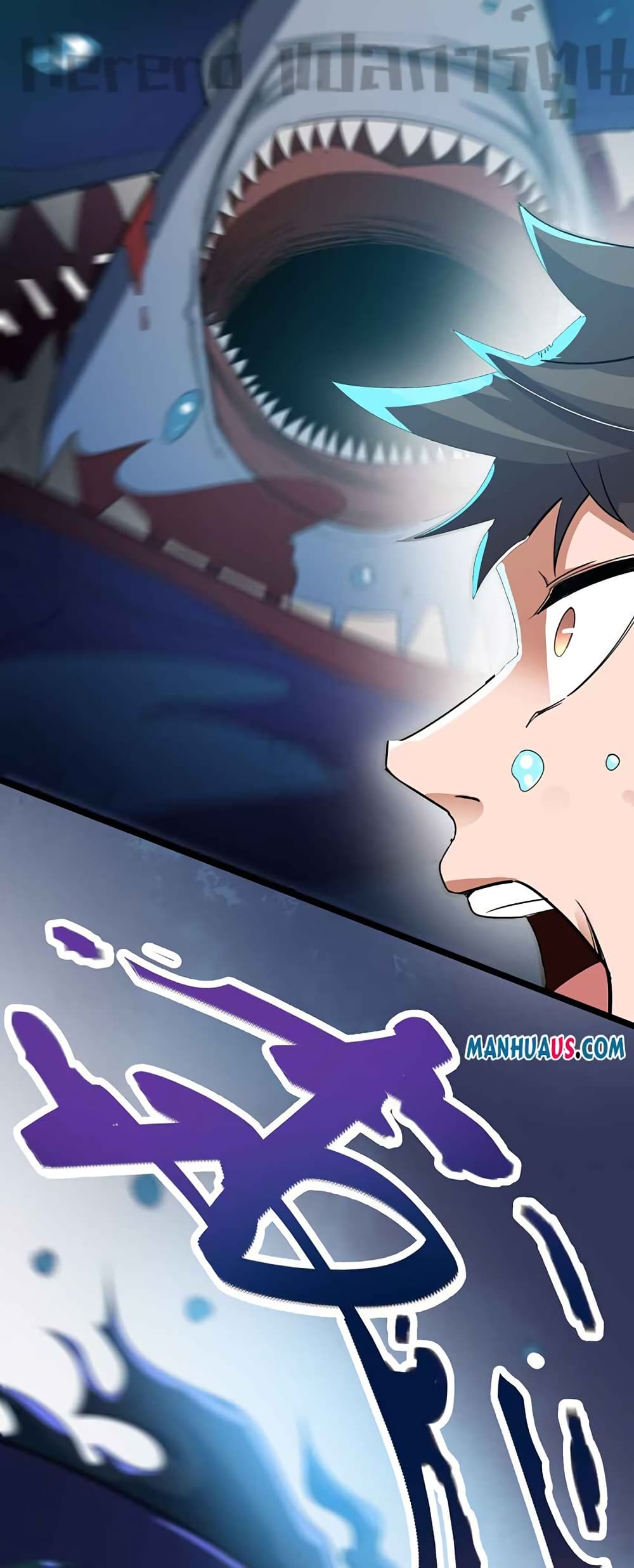 Super Warrior in Another World ทหารเซียนไปหาเมียที่ต่างโลก 224-224