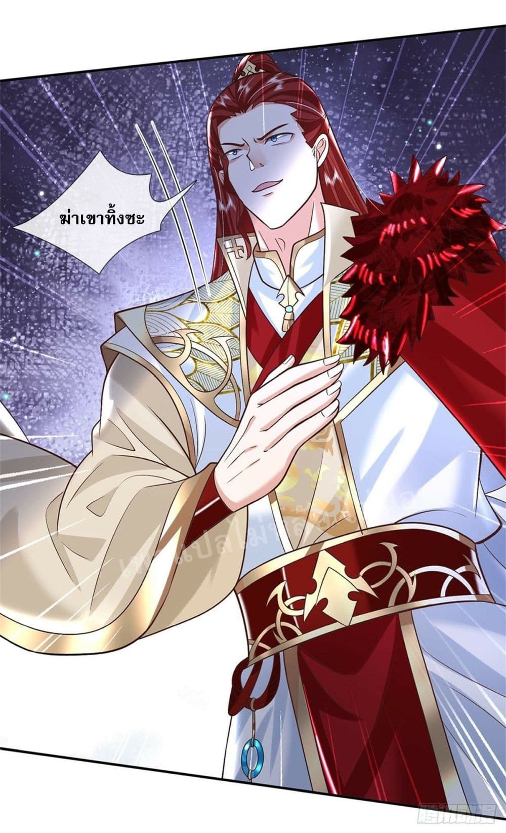 Royal God of War, Rising Dragon ราชันย์เทพยุทธ์มังกรผงาดฟ้า 151-151