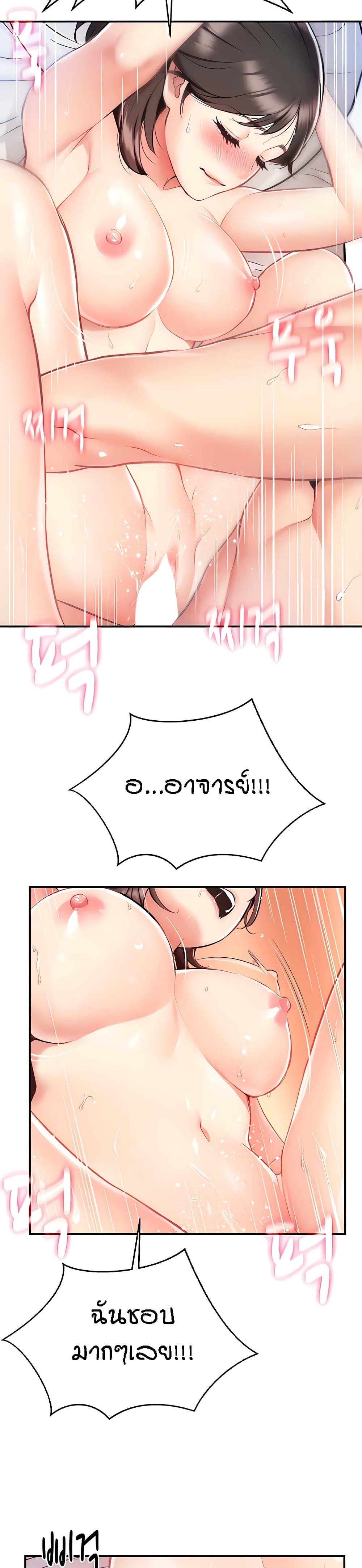 Summer with Mother and Daughter 4-4