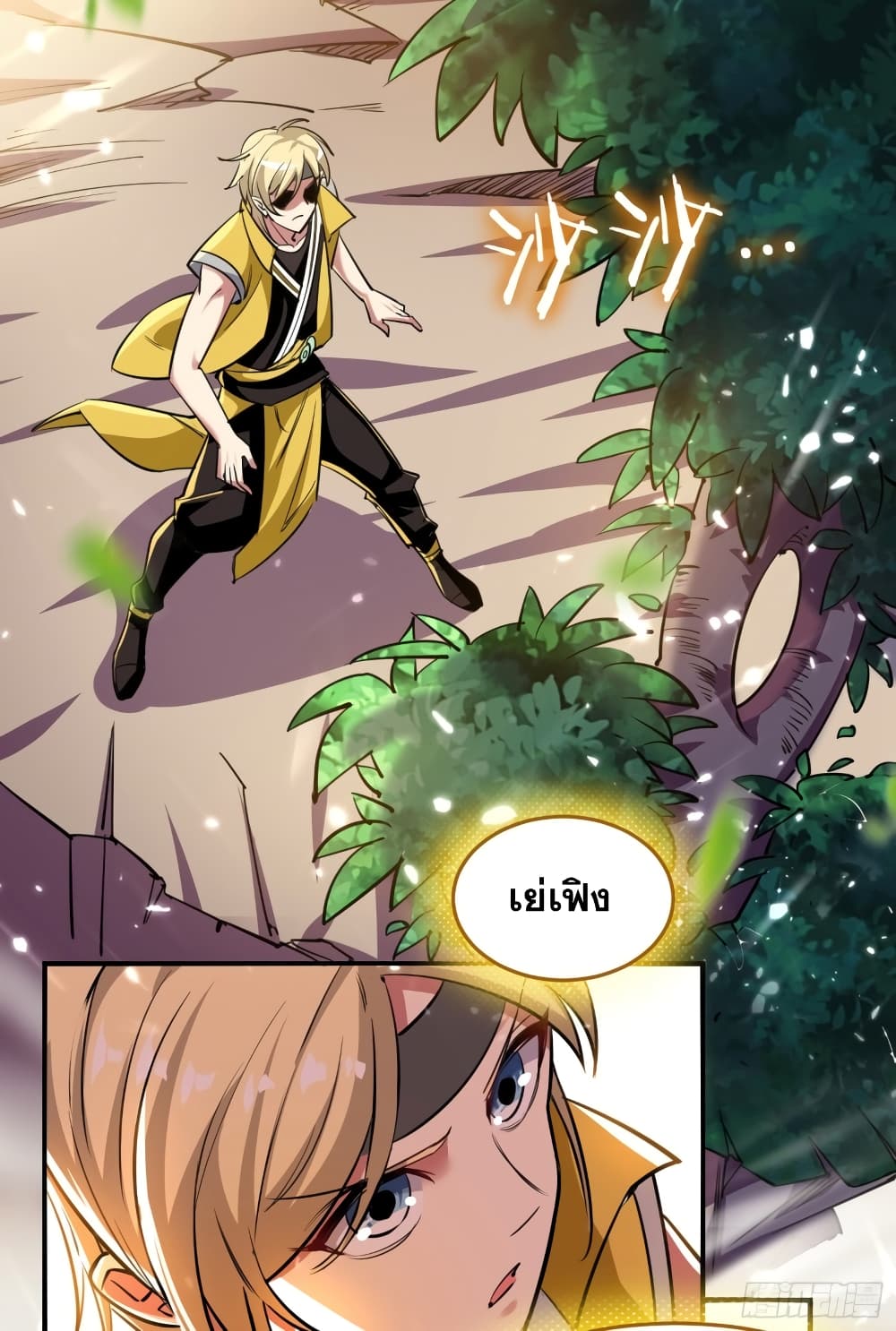 Immortal King of Ten Thousand Realms 1-1