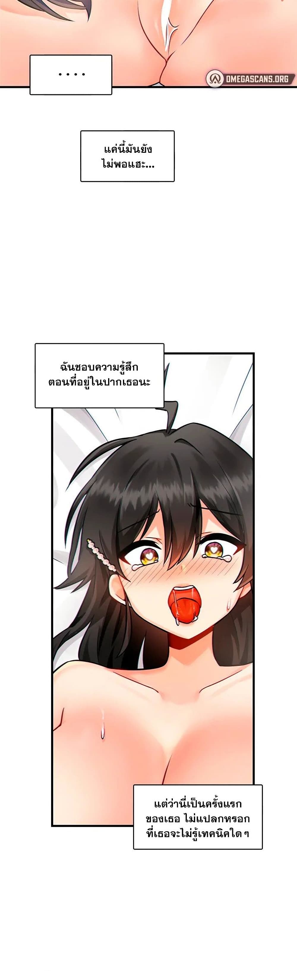 Trapped in the Academy’s Eroge 10-10