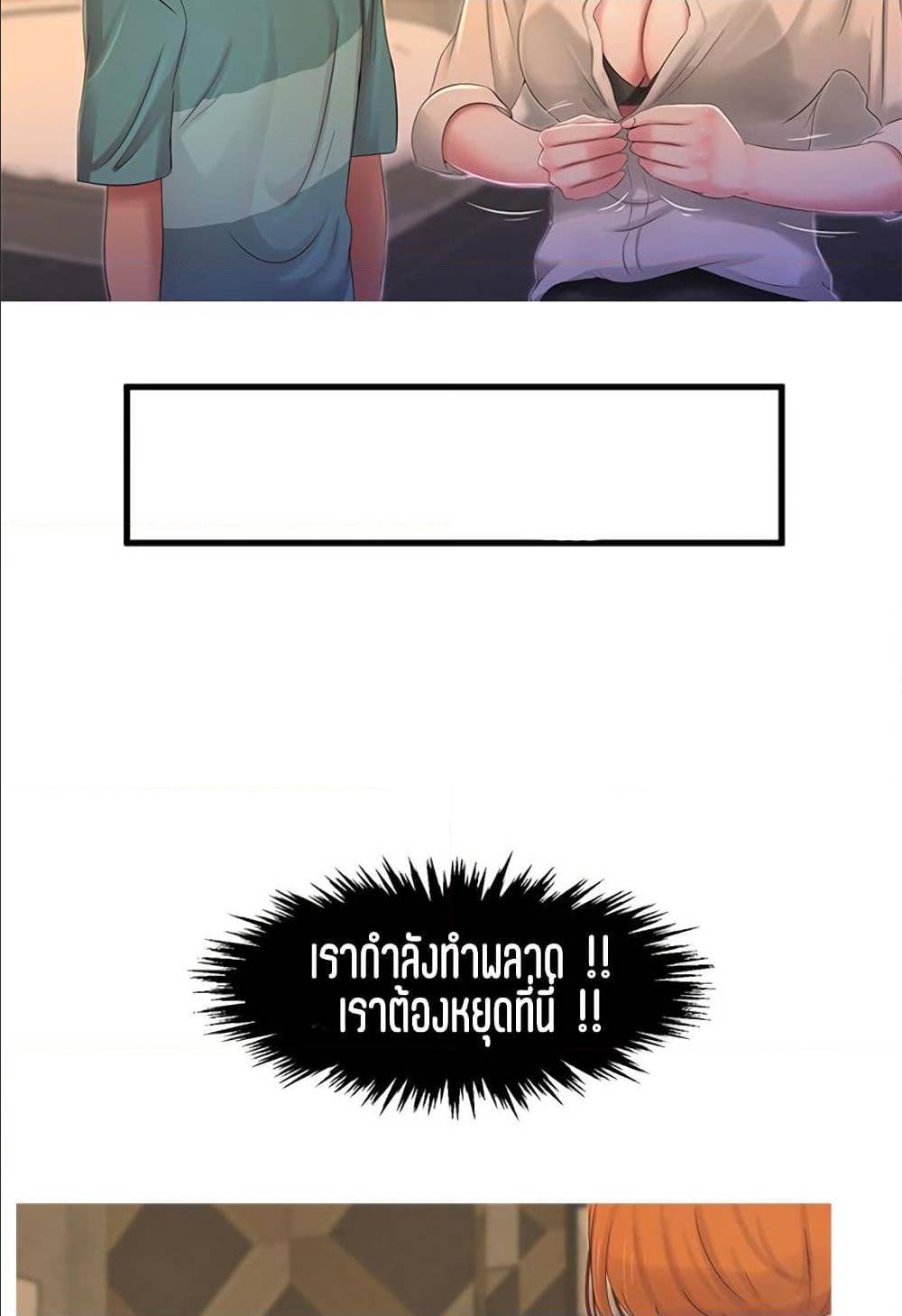 One's In-Laws Virgins 1-1