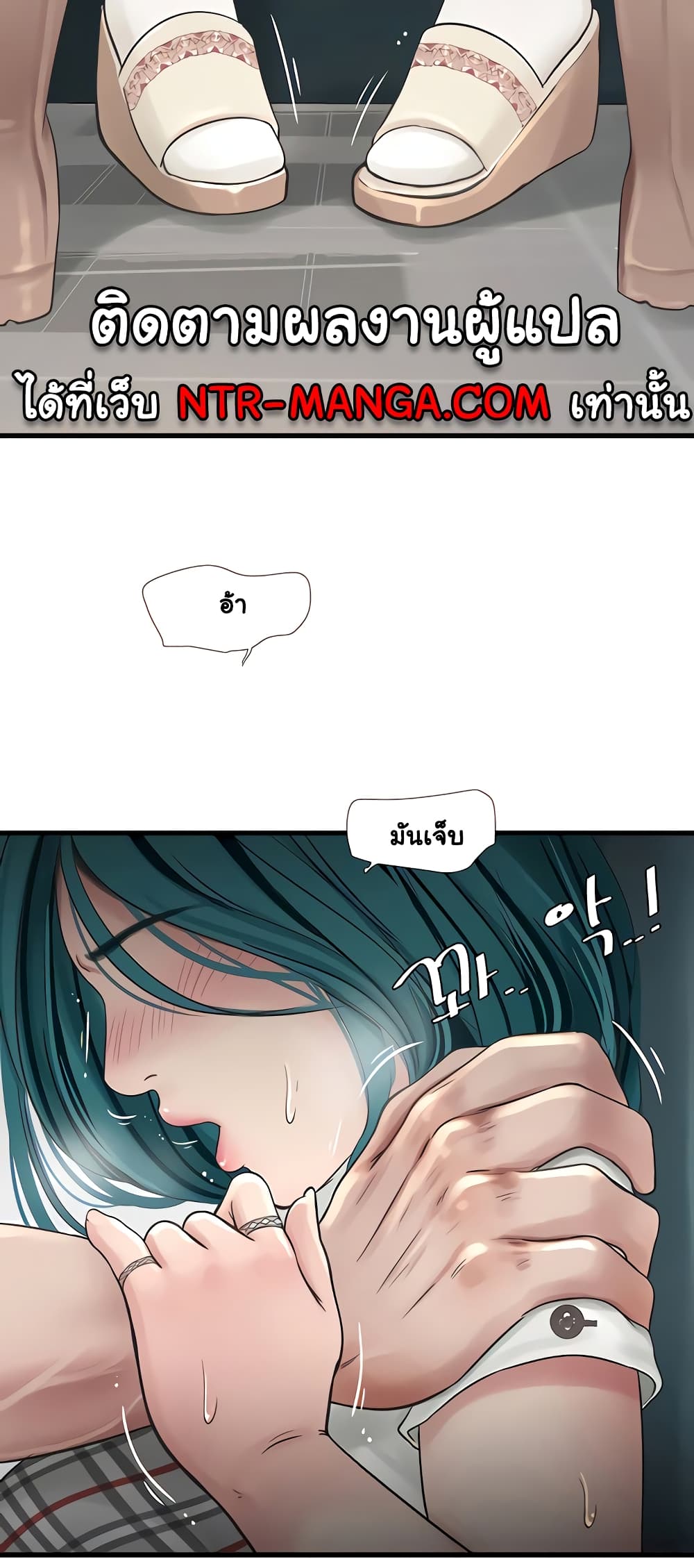 The Hole Diary 9-9