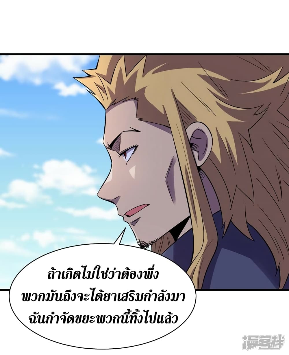 The Last Hero 100-100