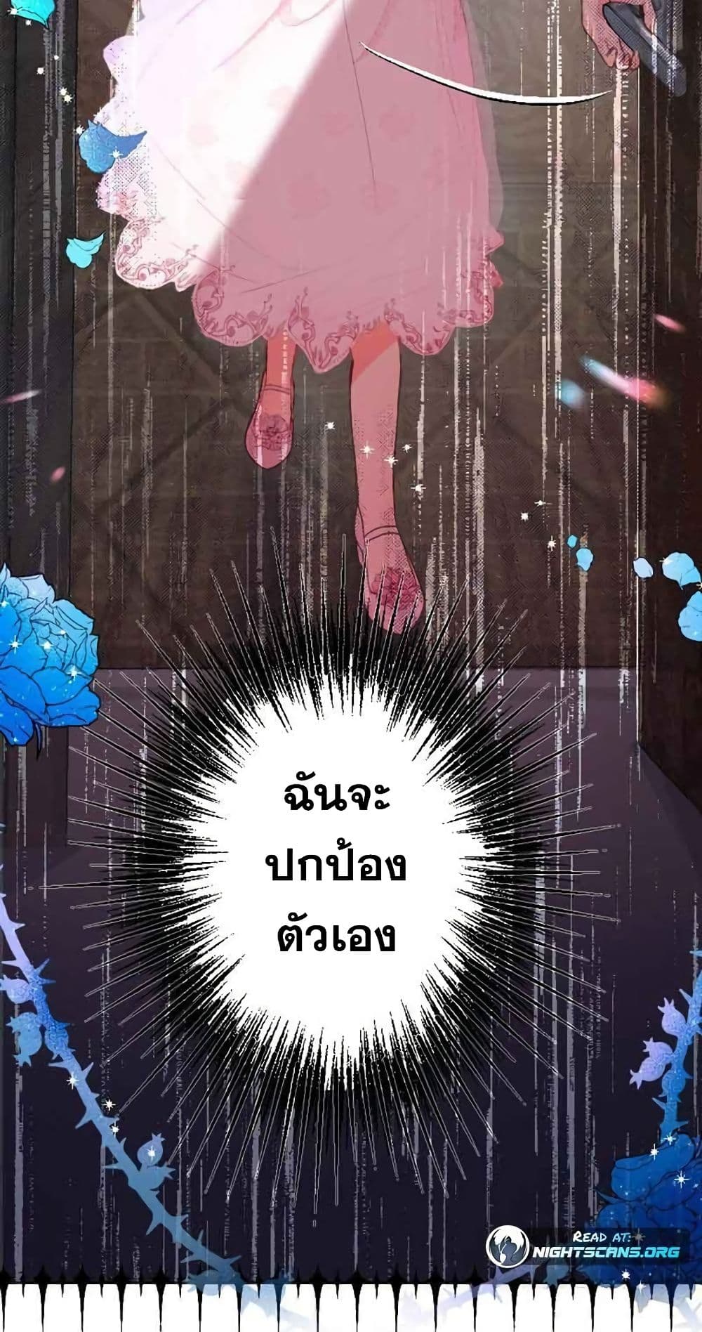 The Precious Girl Does Not Shed Tears 3-3