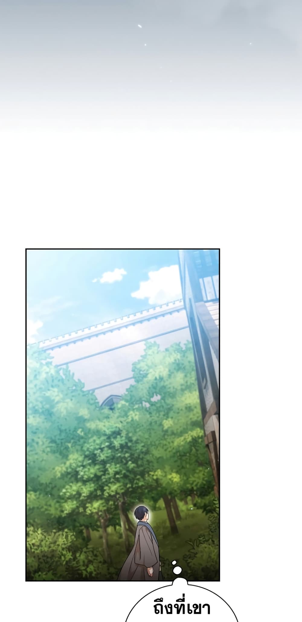 Magic Academy Survival Guide 48-48