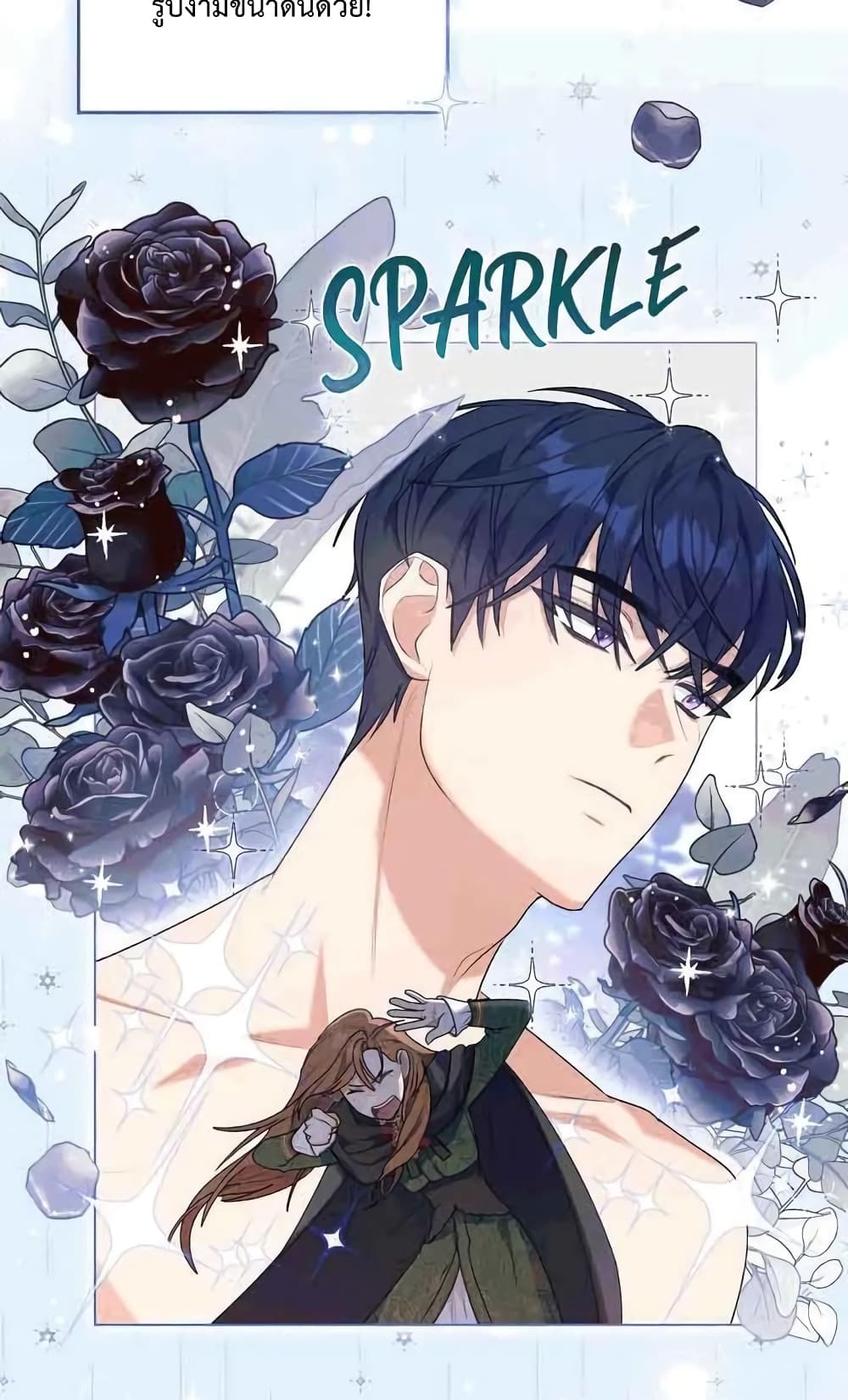 Wish Upon a Husband 3-3