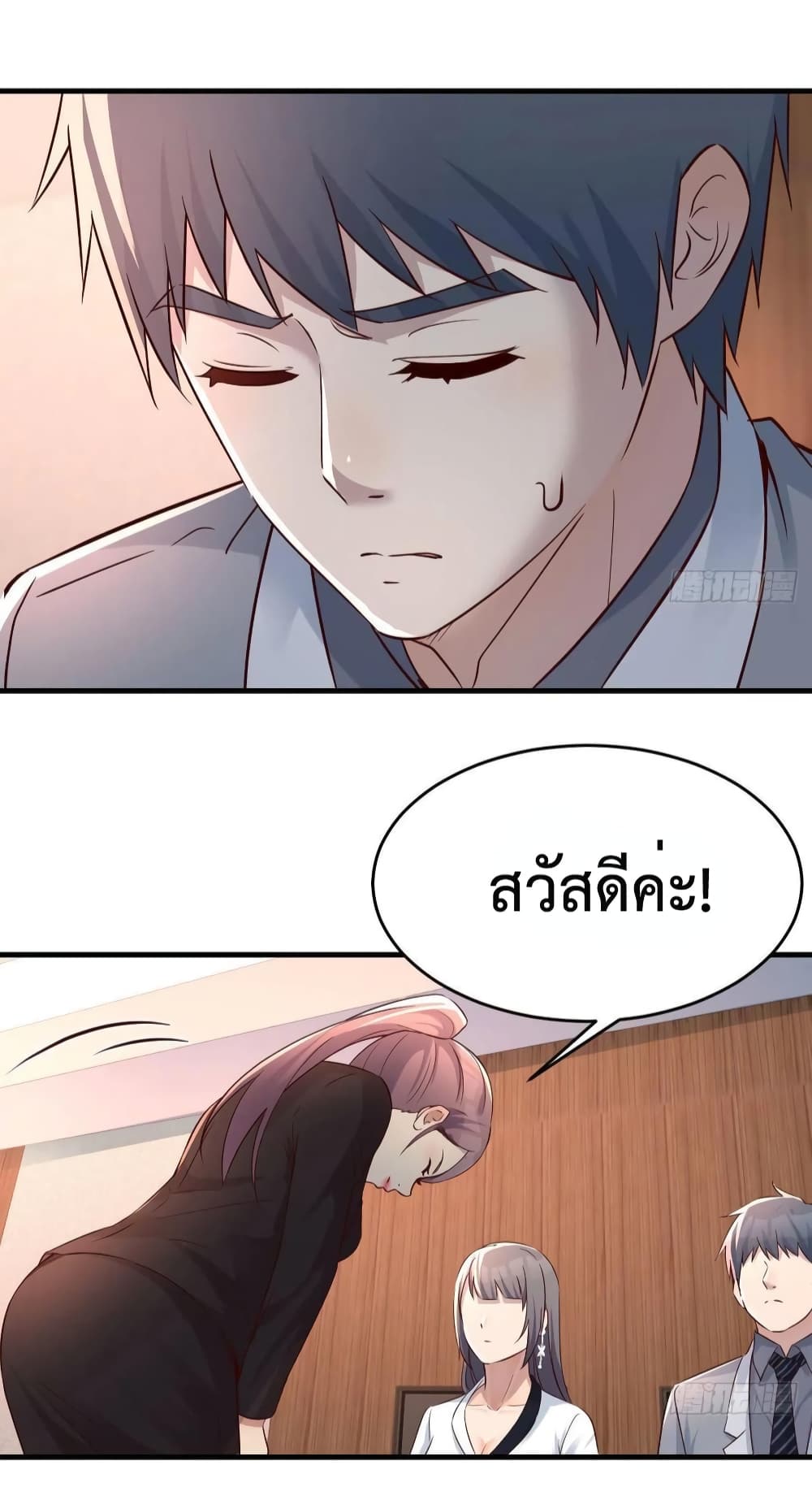 My Twin Girlfriends Loves Me So Much อยู่ดีๆผมก็มีแฟนเป็นแฝดสาวซะงั้น 133-133