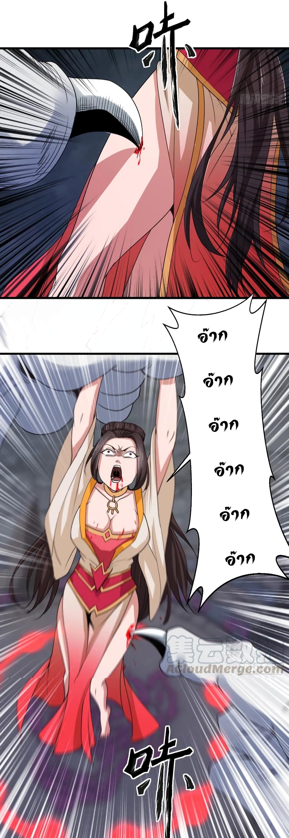 Super Harem Card 88-88