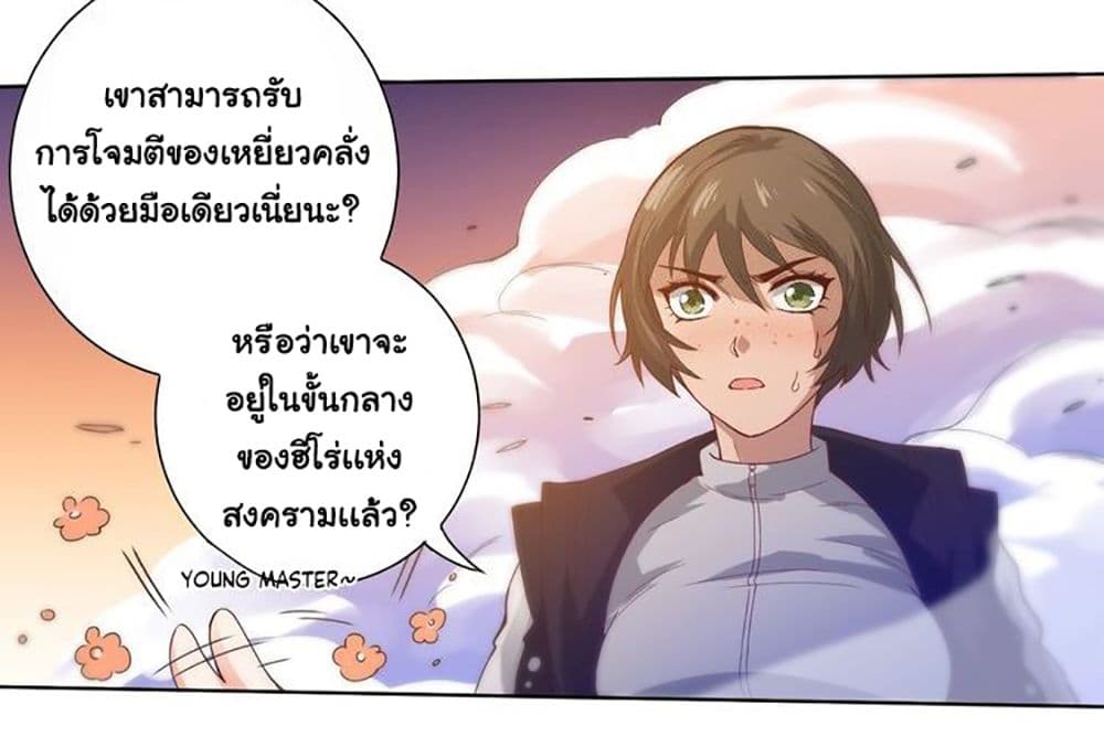 ULTIMATE SOLDIER 28-28