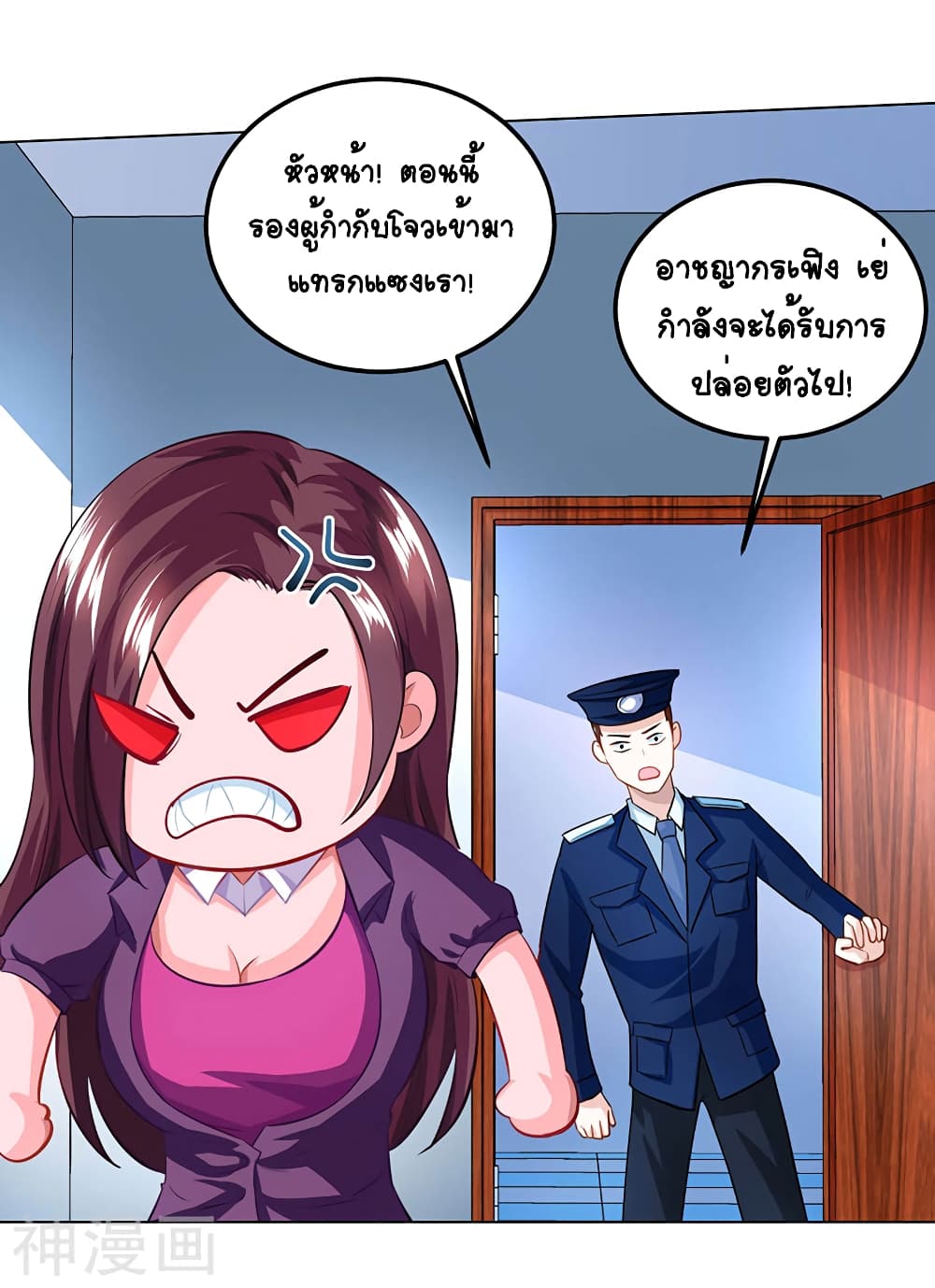 Divine Perspective 26-26