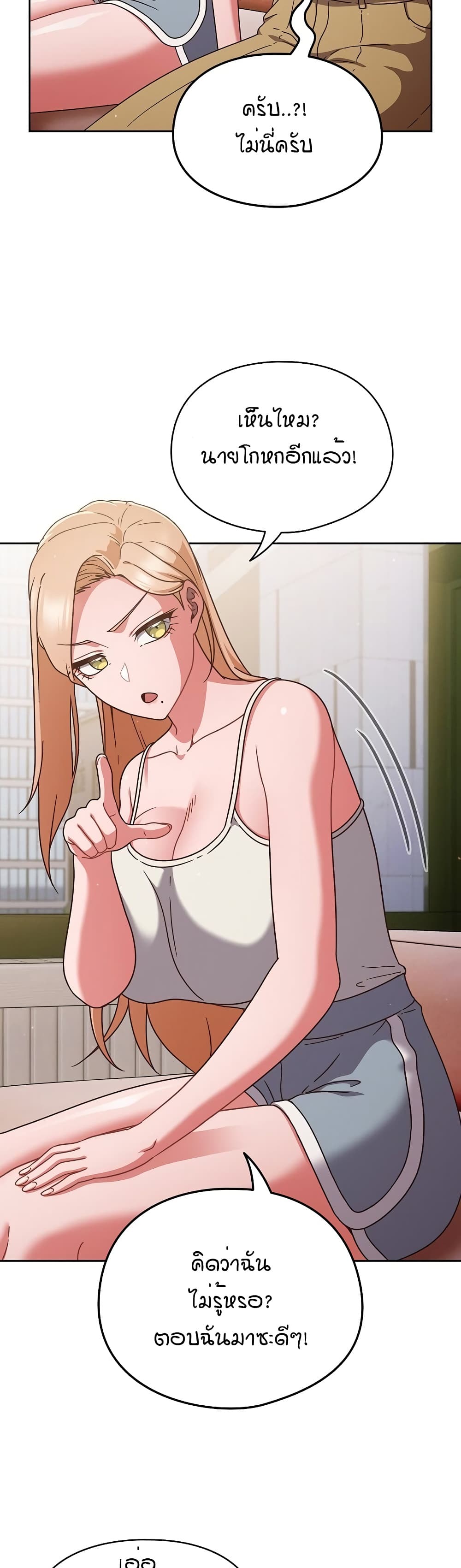A Sweet Part Time Job 5-5
