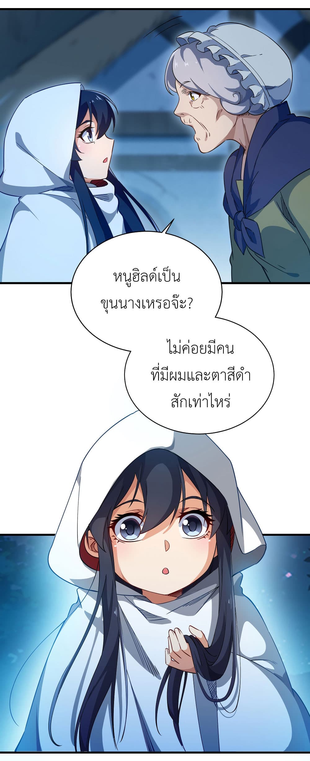 Despite Coming From the Abyss, I Will Save Humanity 5-5