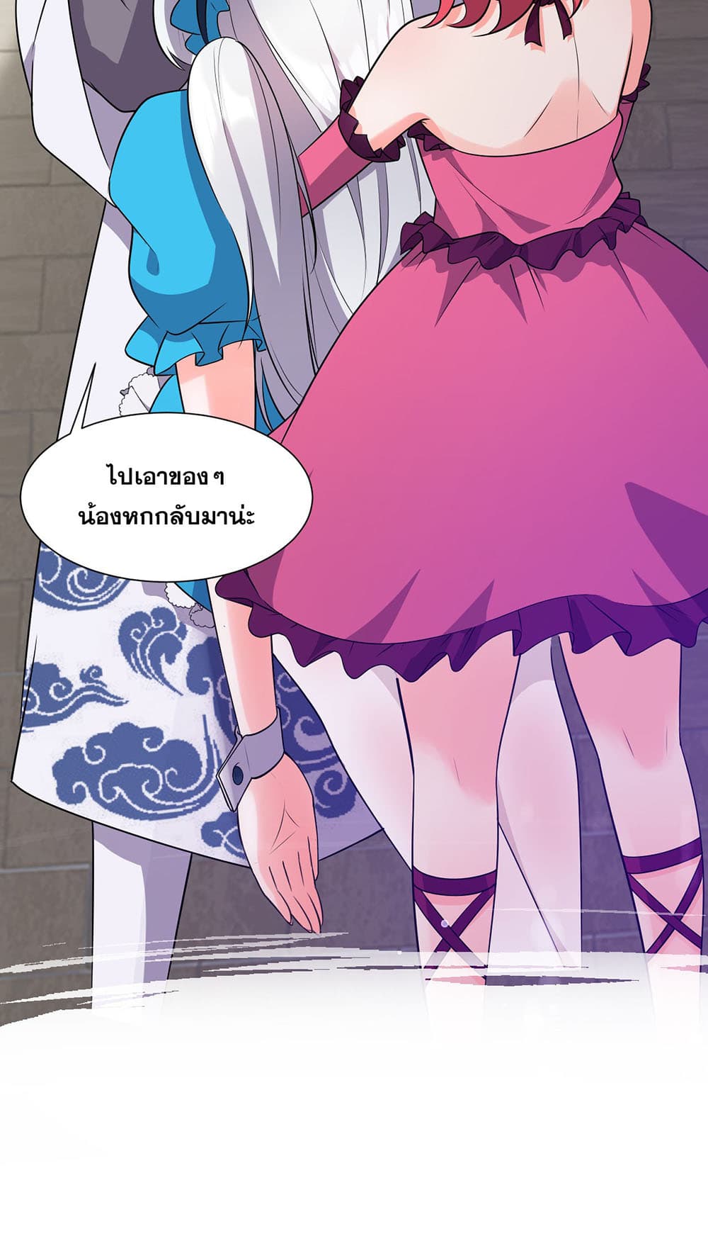 I Just Need to Pick Up a Female Disciple 6-6