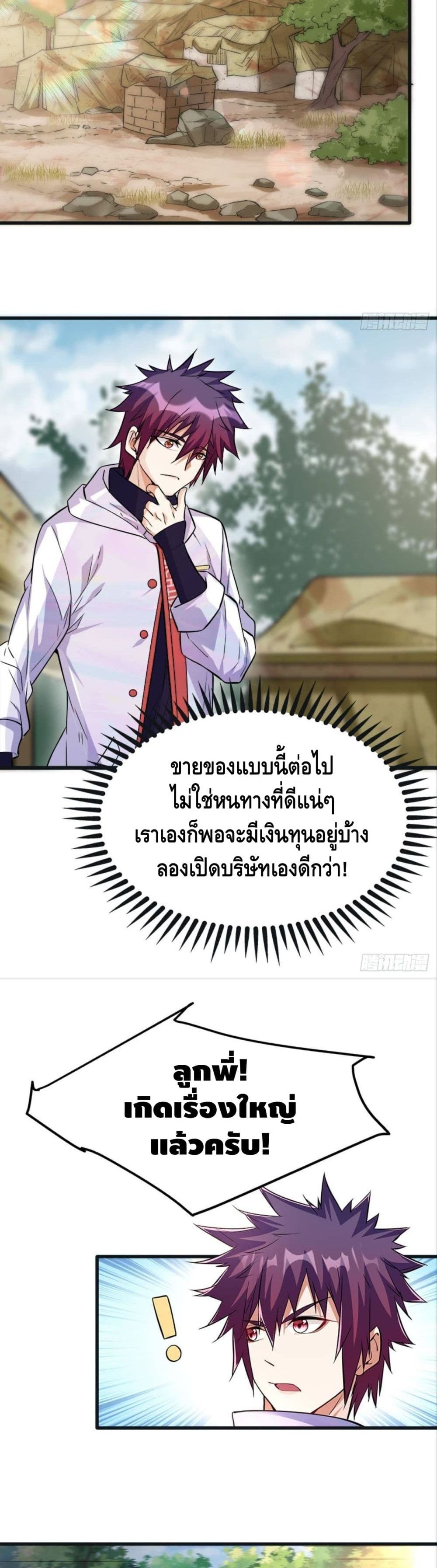 Become to the Millionaire 14-14
